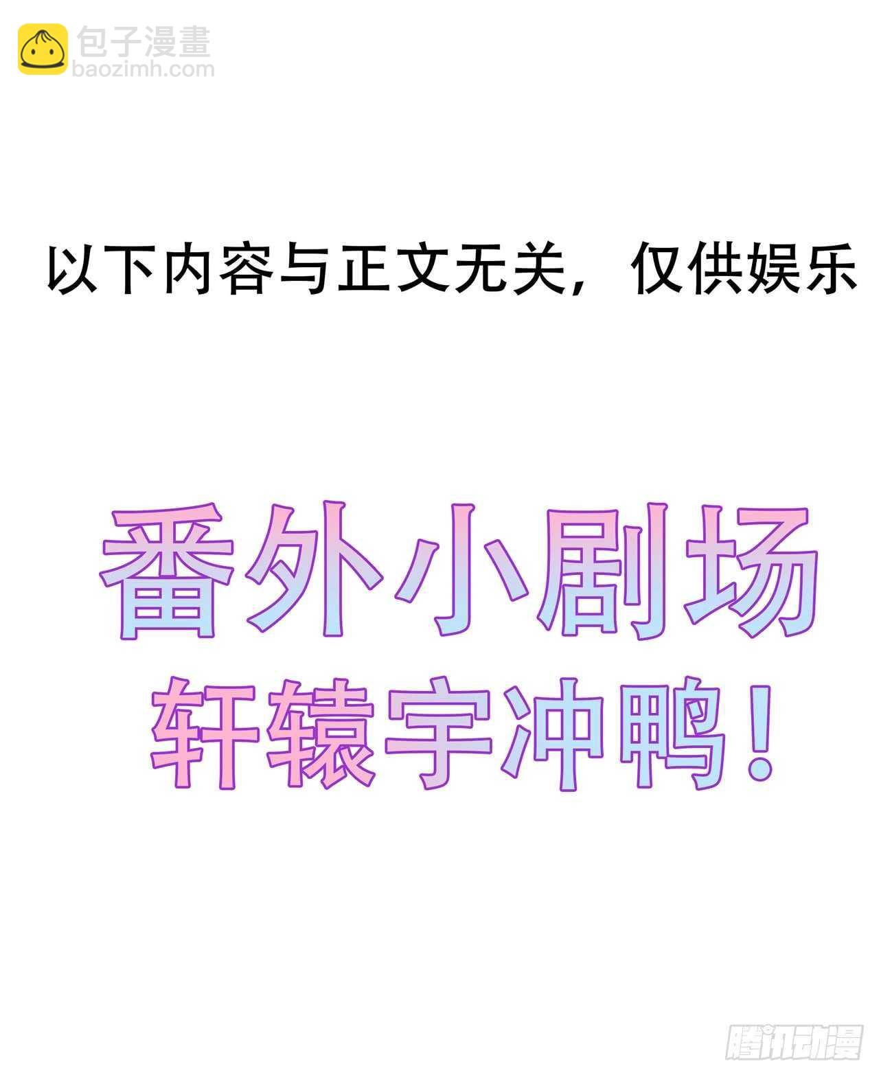 第39话 宸王母妃-第42话