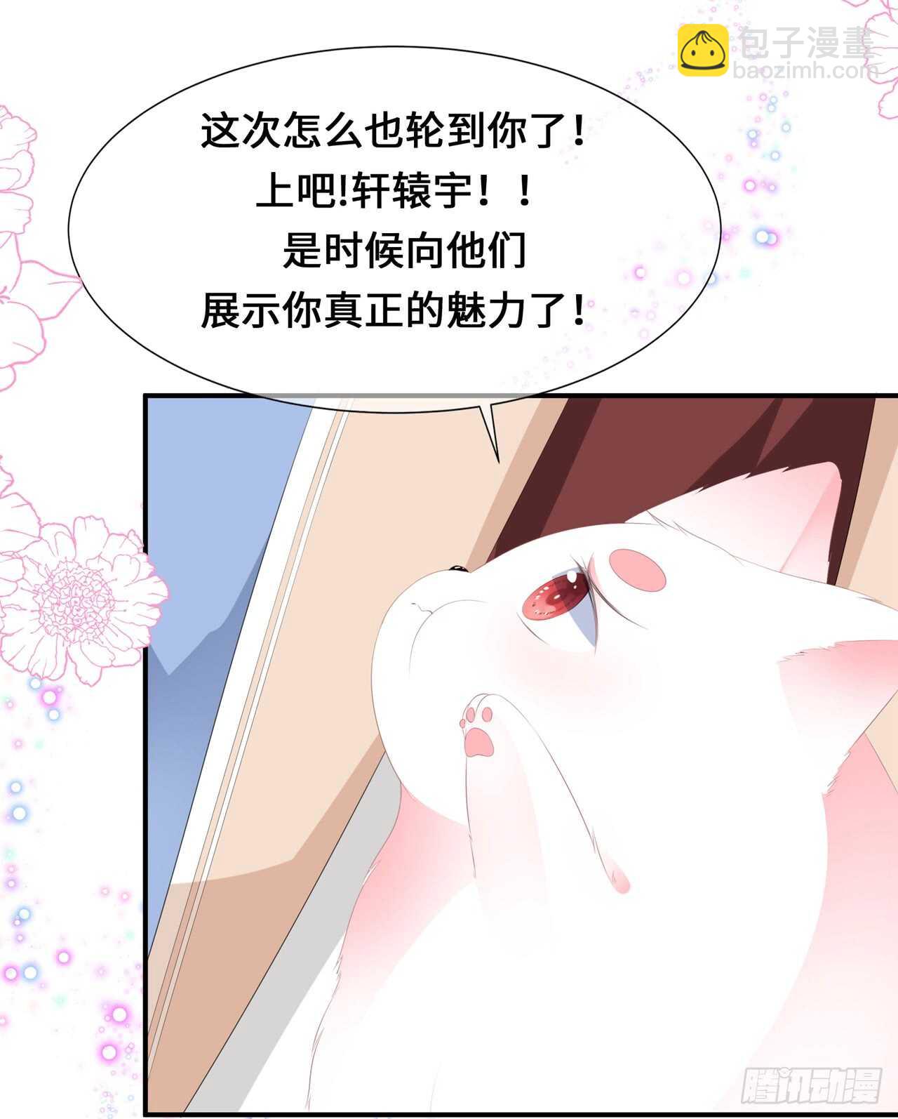 第39话 宸王母妃-第42话