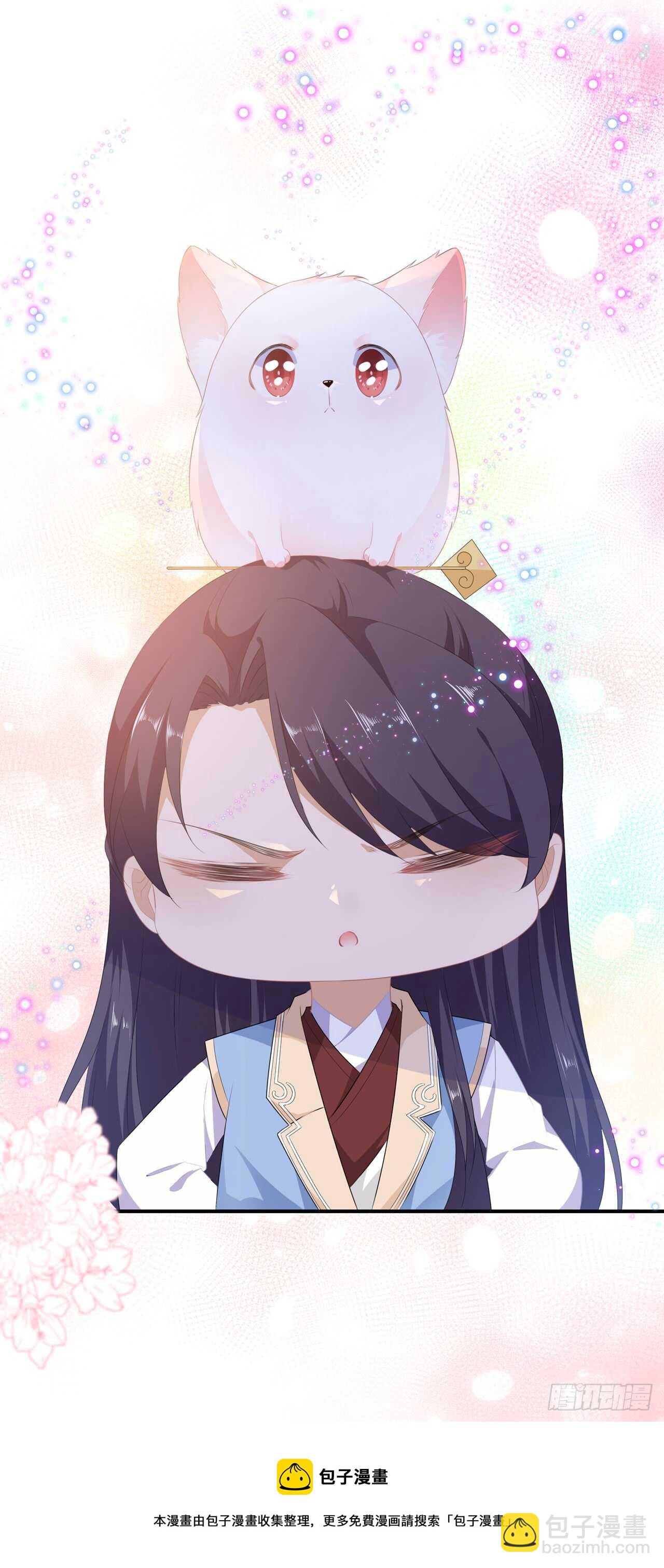 第39话 宸王母妃-第42话