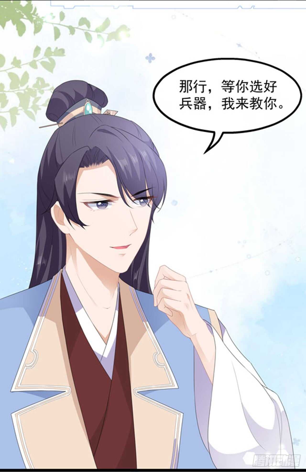 第39话 宸王母妃-第42话