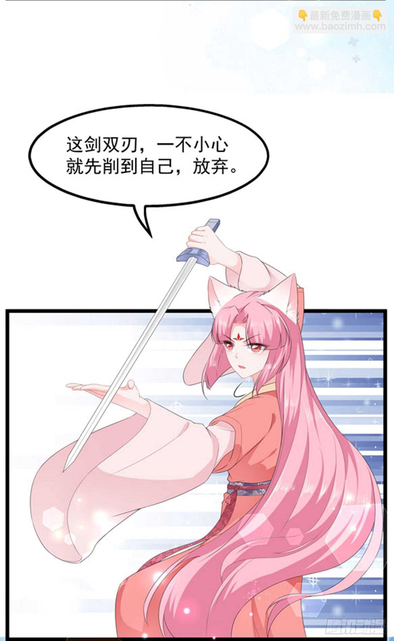 第39话 宸王母妃-第42话