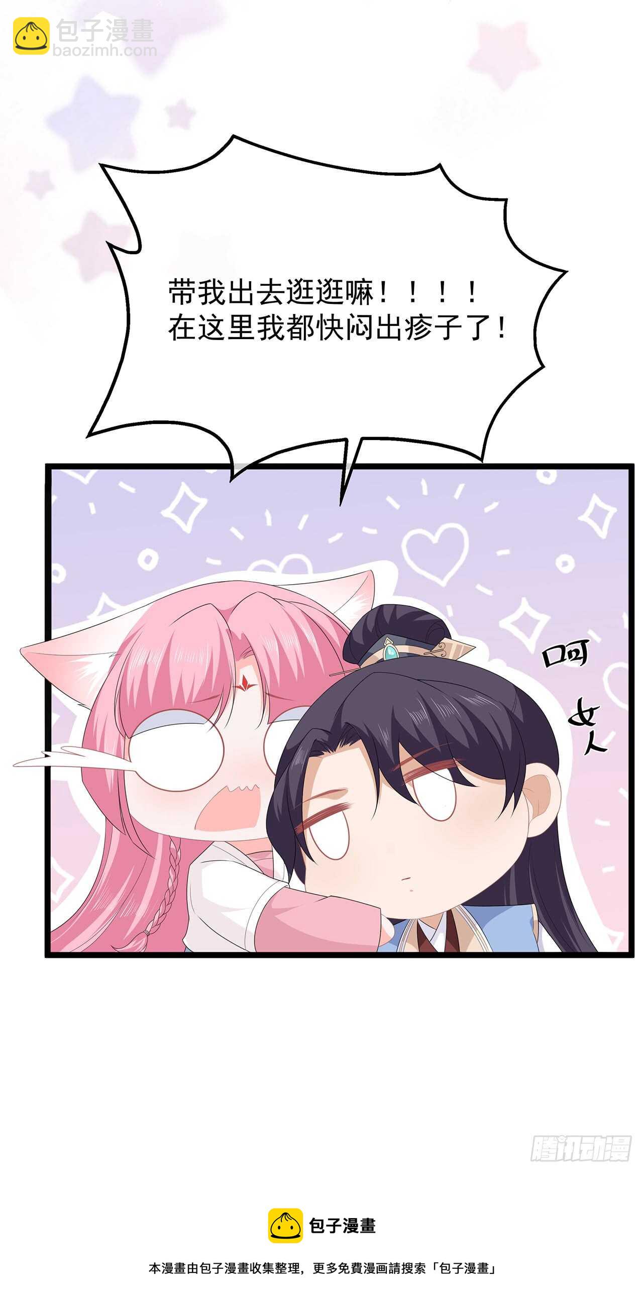 第41话 异世秘密-第44话