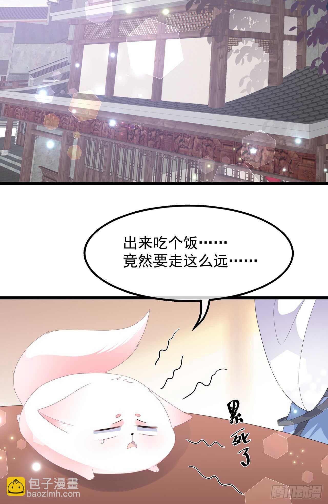 第41话 异世秘密-第44话