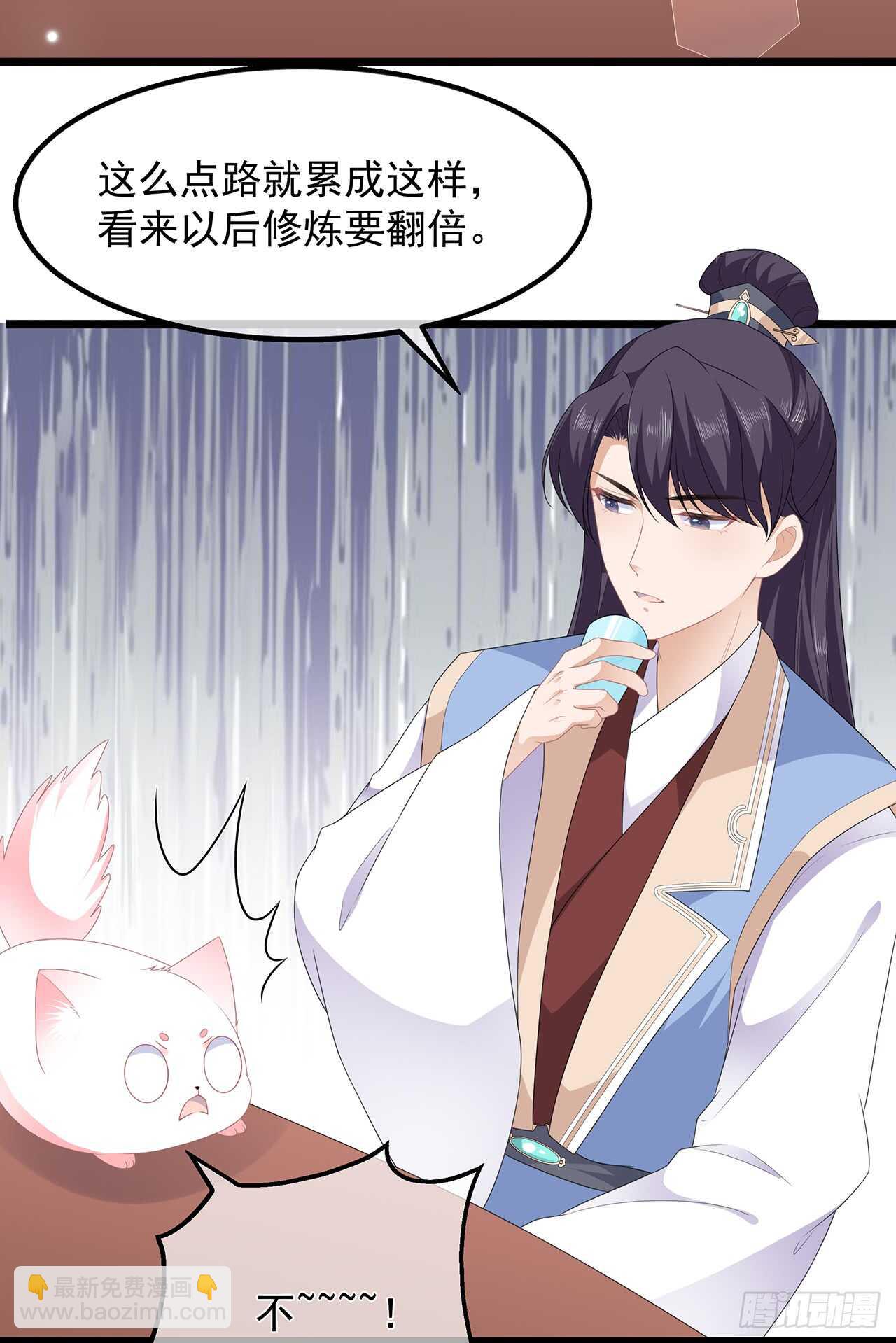 第41话 异世秘密-第44话