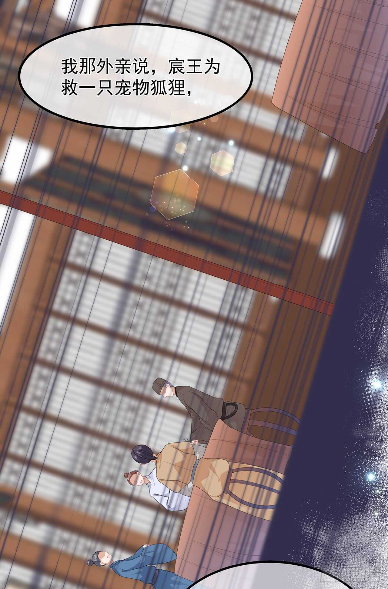 第41话 异世秘密-第44话