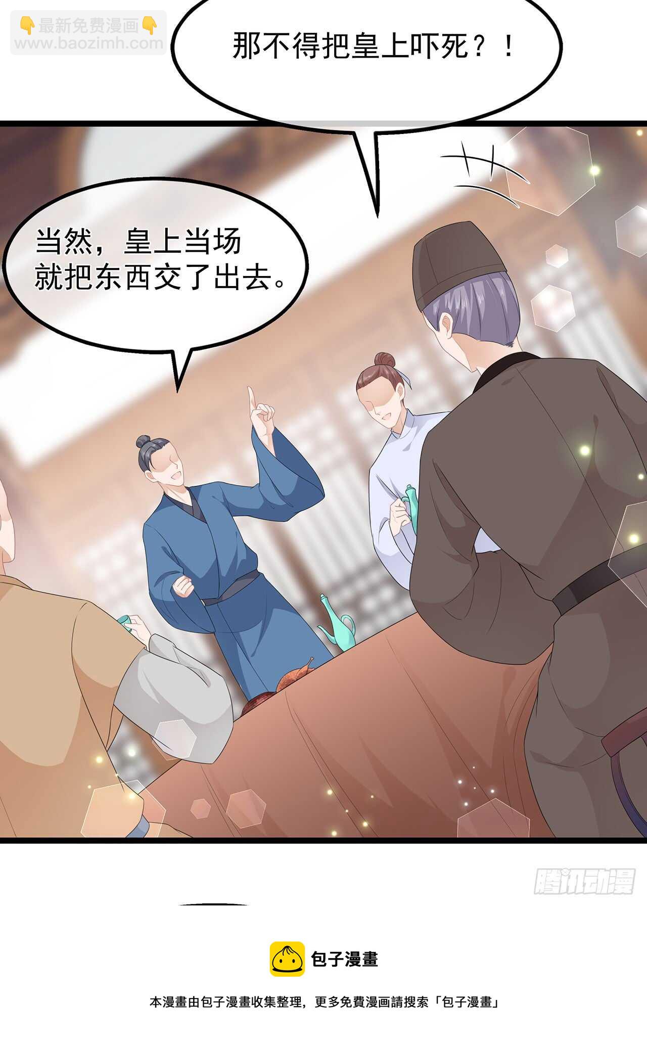 第41话 异世秘密-第44话