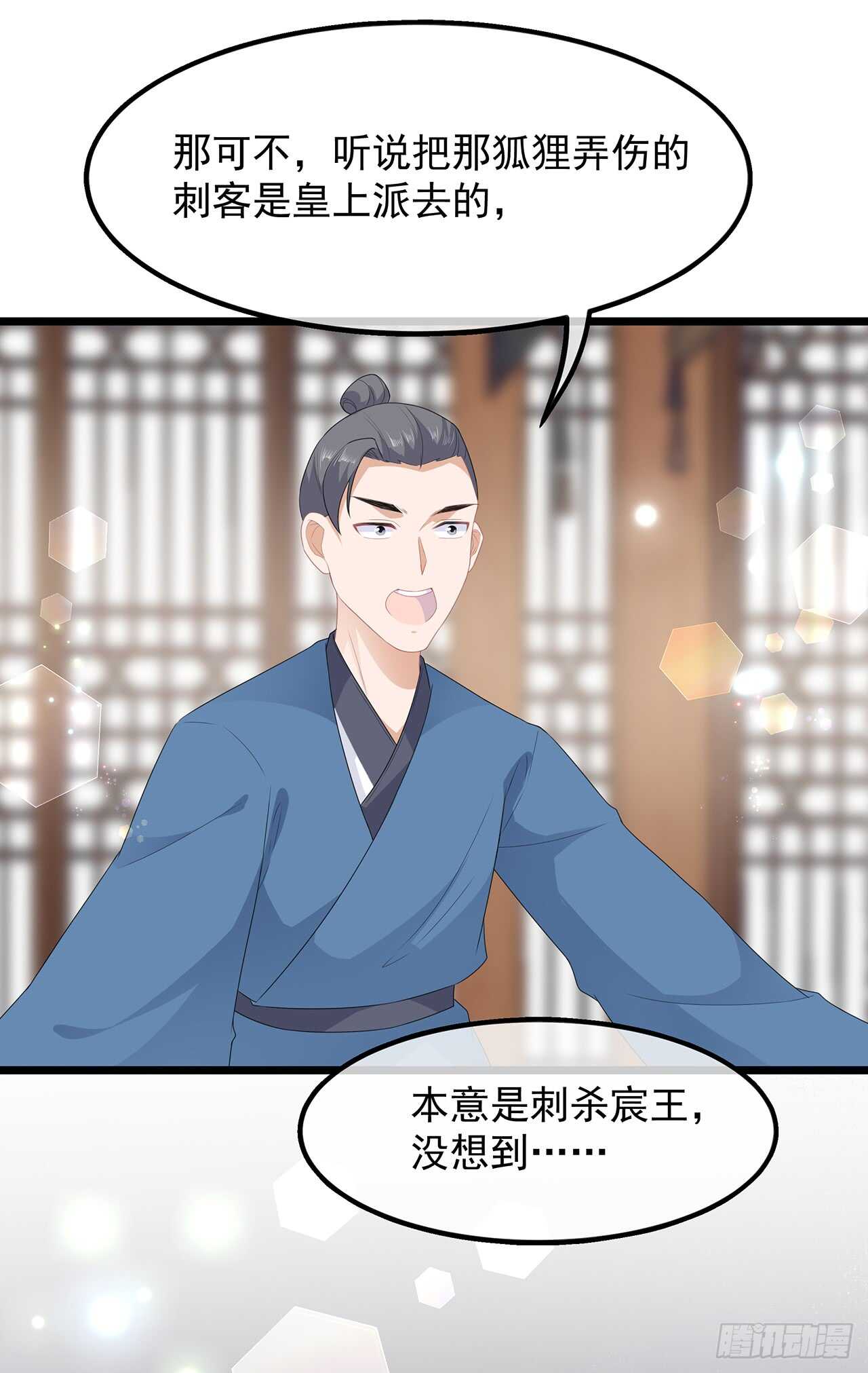 第41话 异世秘密-第44话