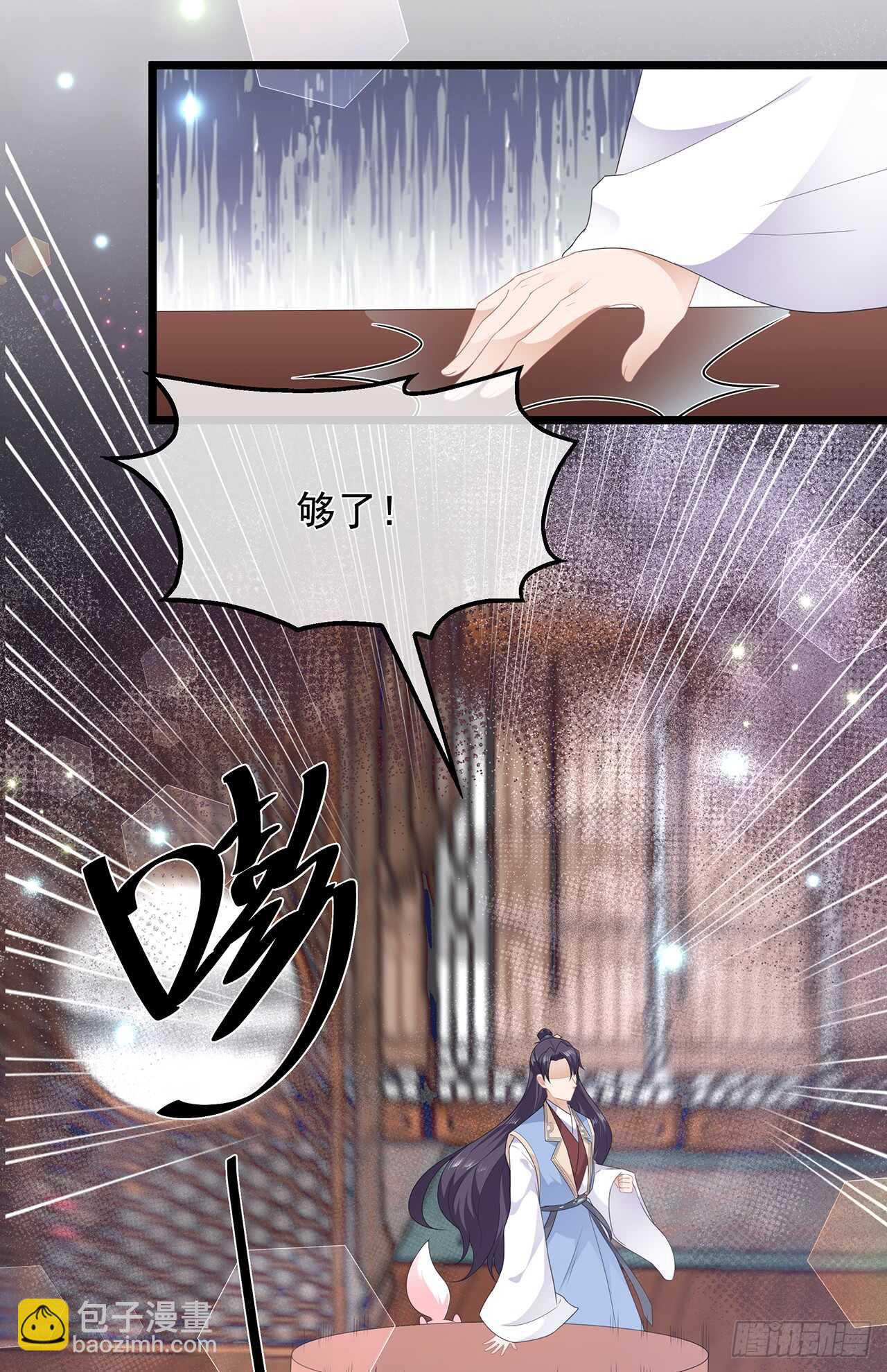 第41话 异世秘密-第44话