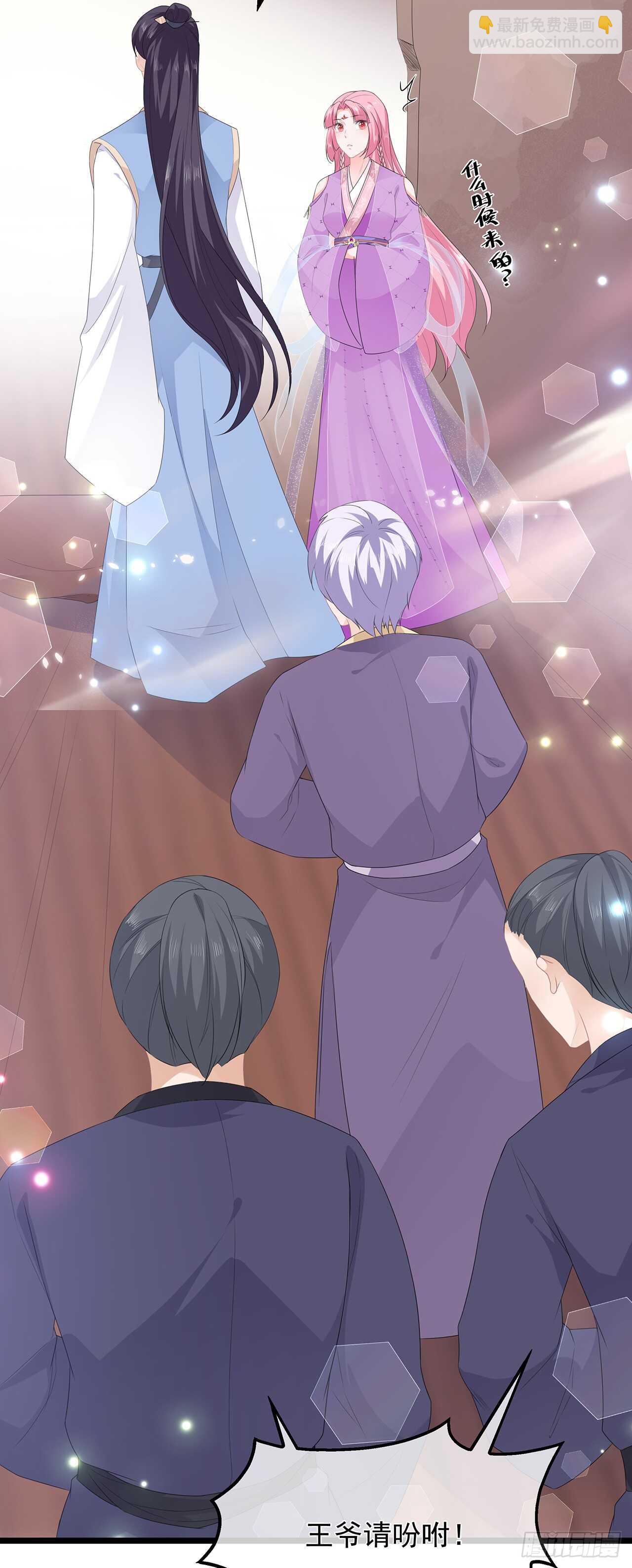 第41话 异世秘密-第44话