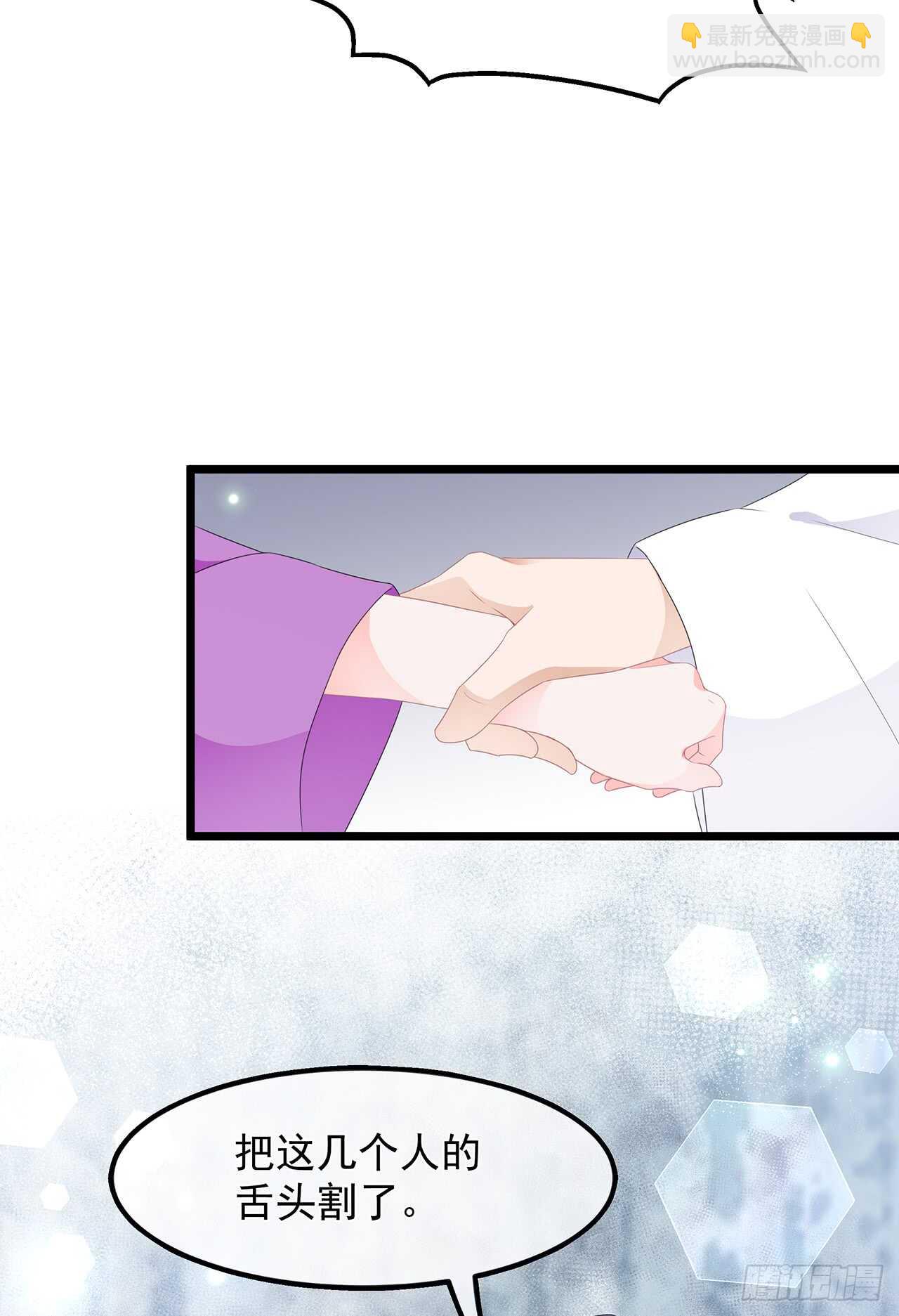 第41话 异世秘密-第44话