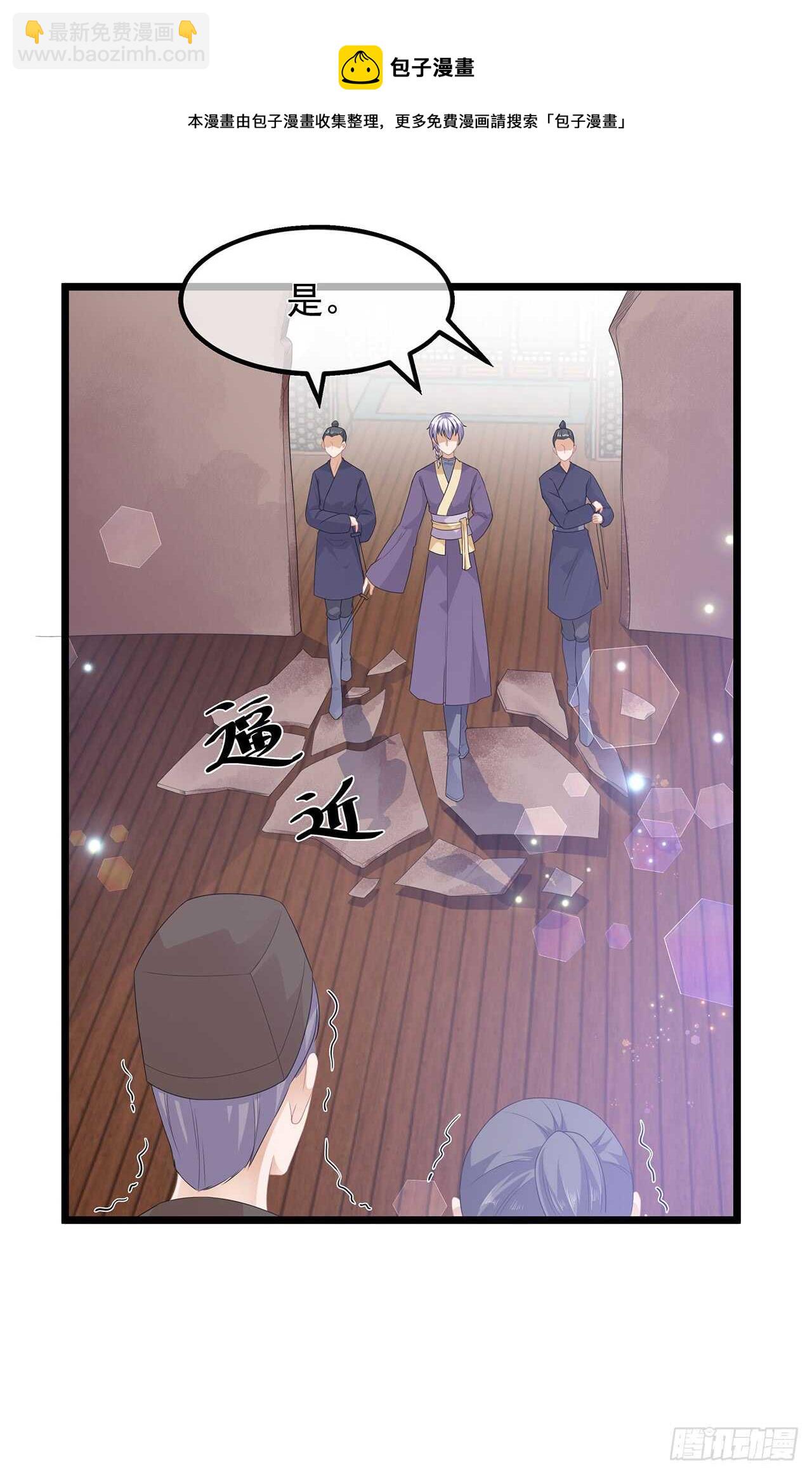 第41话 异世秘密-第44话