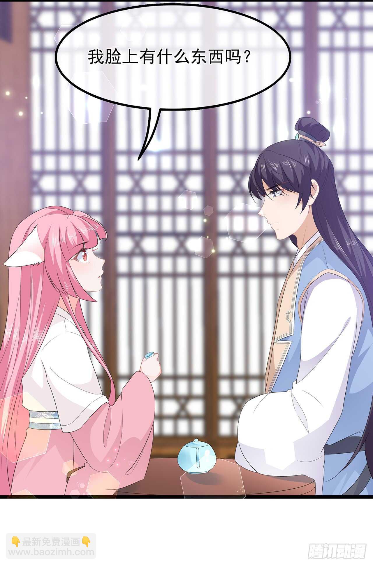 第41话 异世秘密-第44话