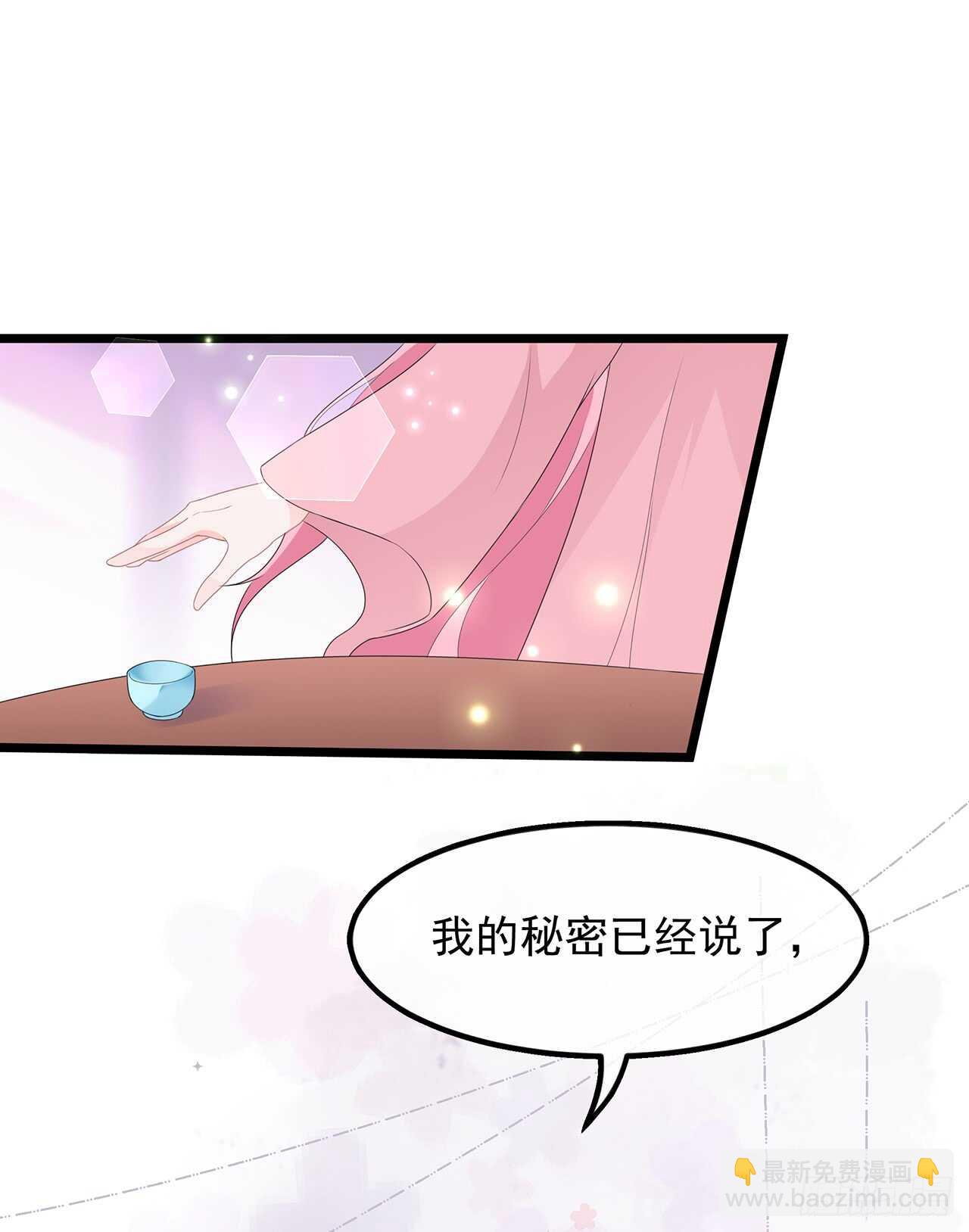 第41话 异世秘密-第44话