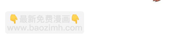 番外 激萌狐狸诞生记(1/2)-第46话