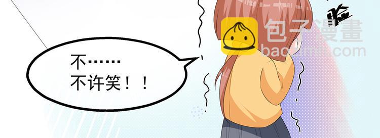 番外 激萌狐狸诞生记(1/2)-第46话