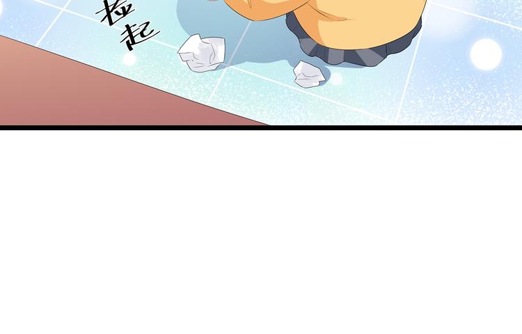 番外 激萌狐狸诞生记(1/2)-第46话