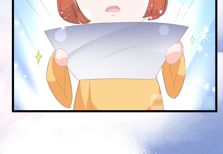 番外 激萌狐狸诞生记(1/2)-第46话