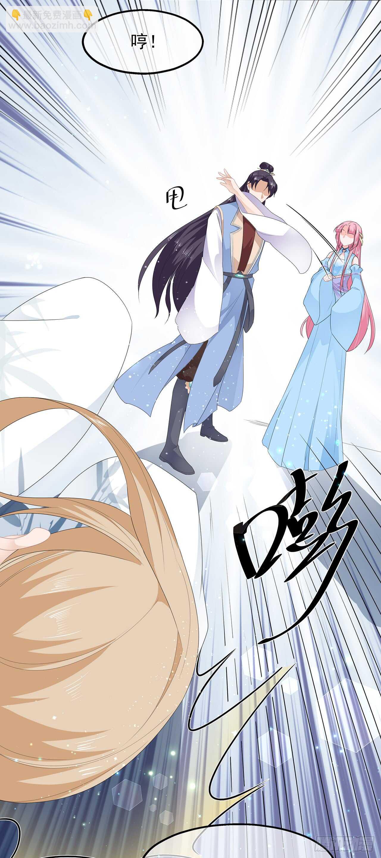 第44话 宸王吃醋-第48话