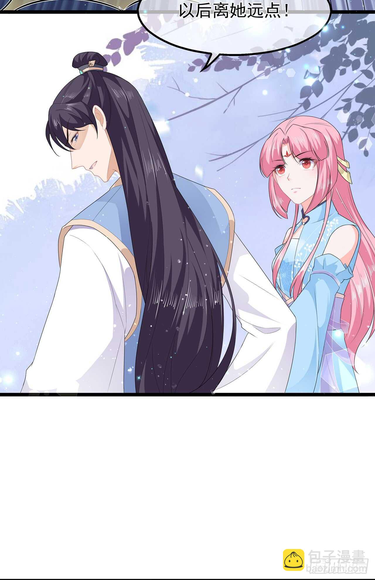 第44话 宸王吃醋-第48话