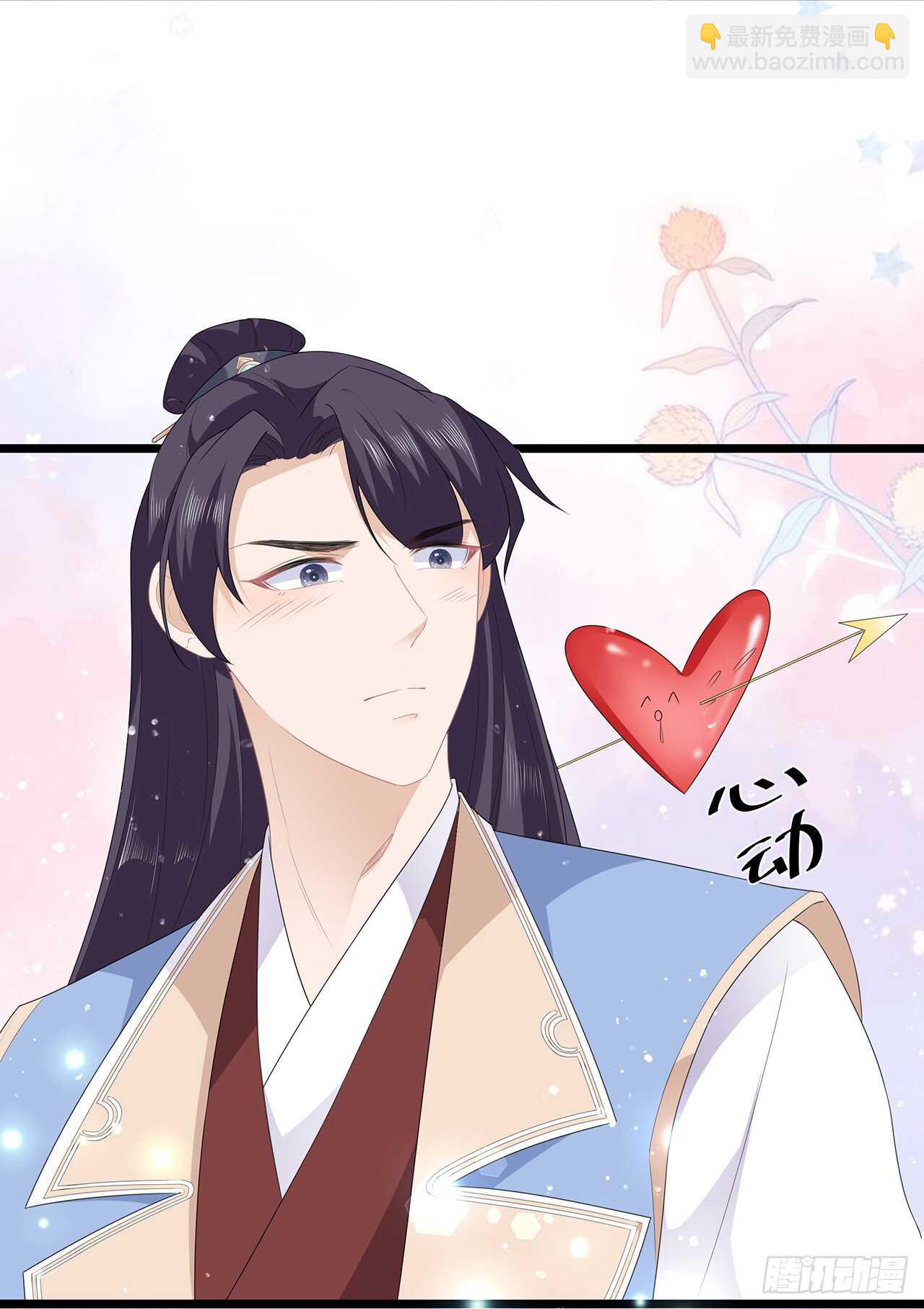 第44话 宸王吃醋-第48话