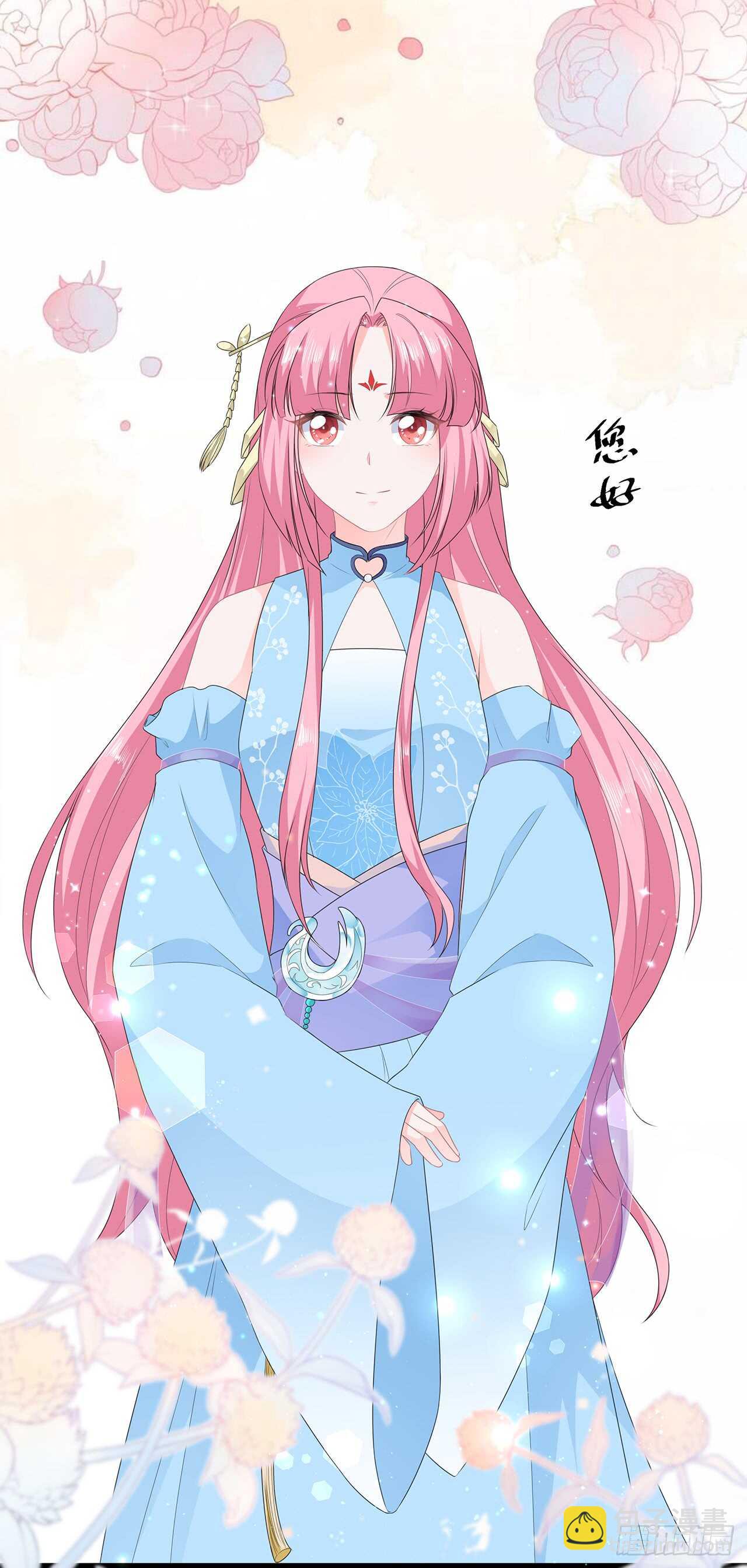 第44话 宸王吃醋-第48话