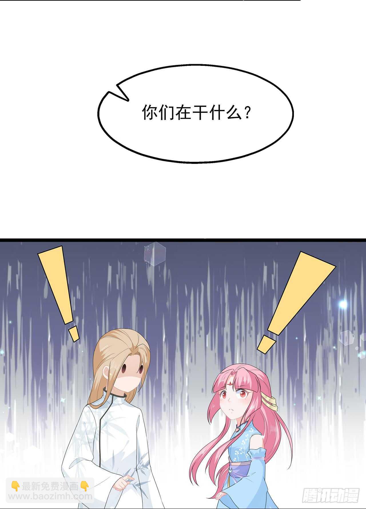 第44话 宸王吃醋-第48话