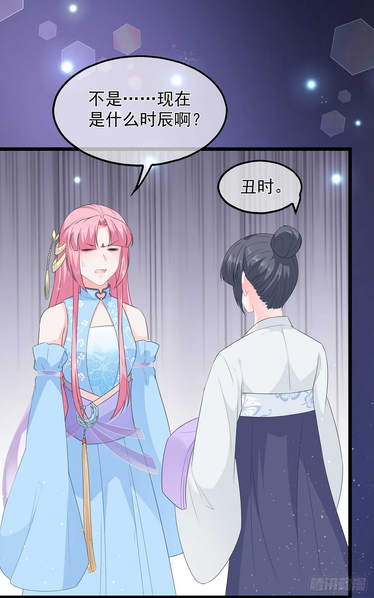 第46话 深夜练功-第50话