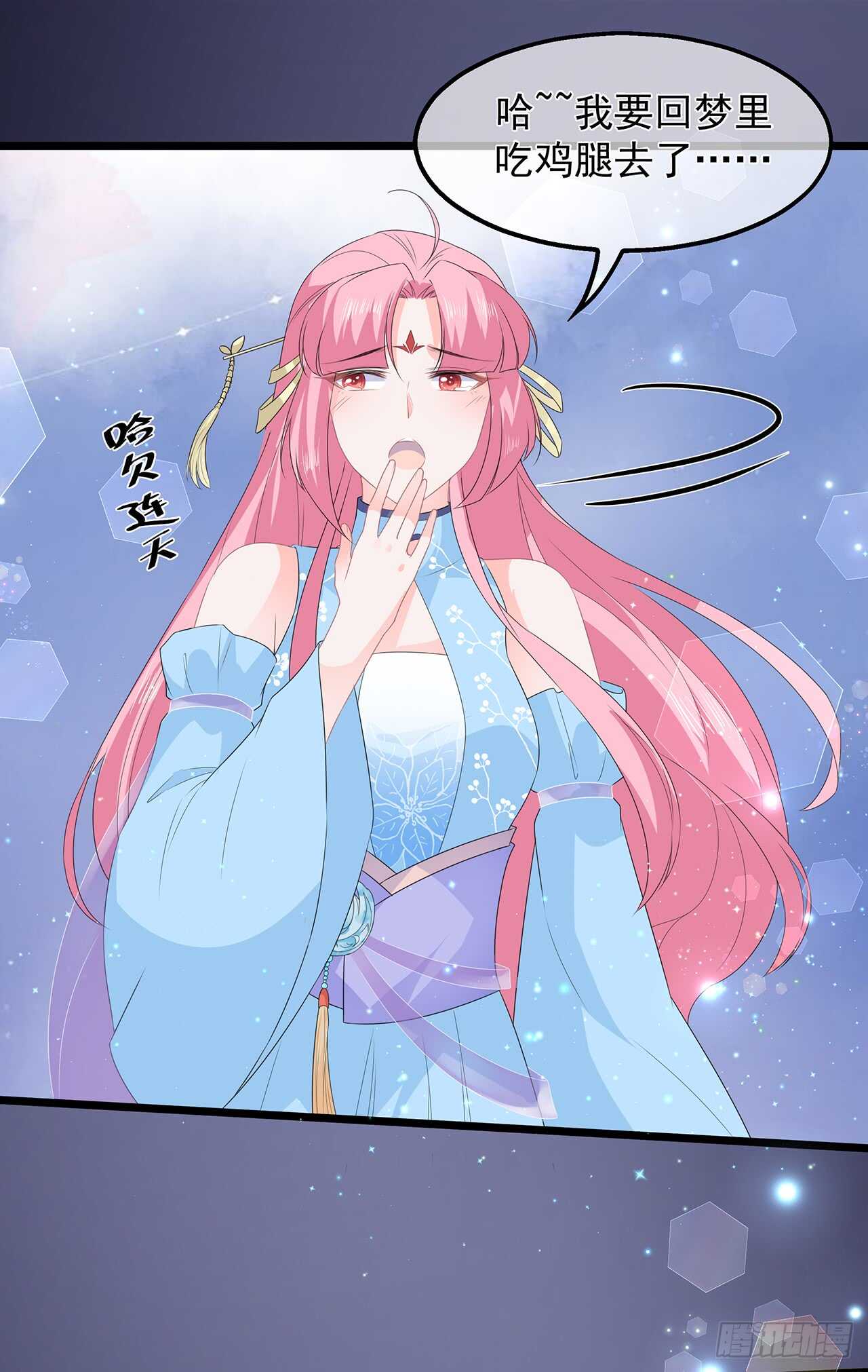 第46话 深夜练功-第50话