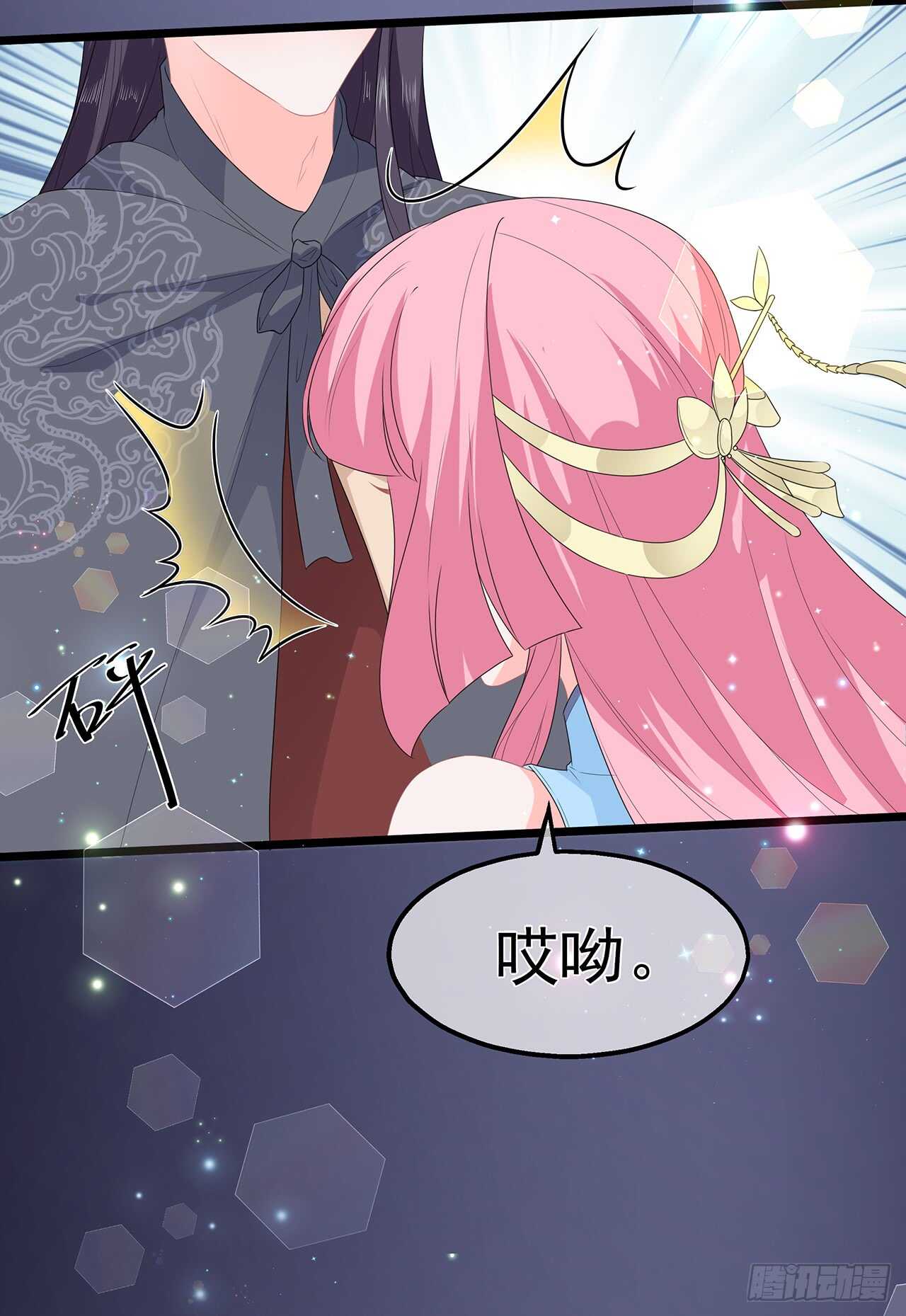 第46话 深夜练功-第50话