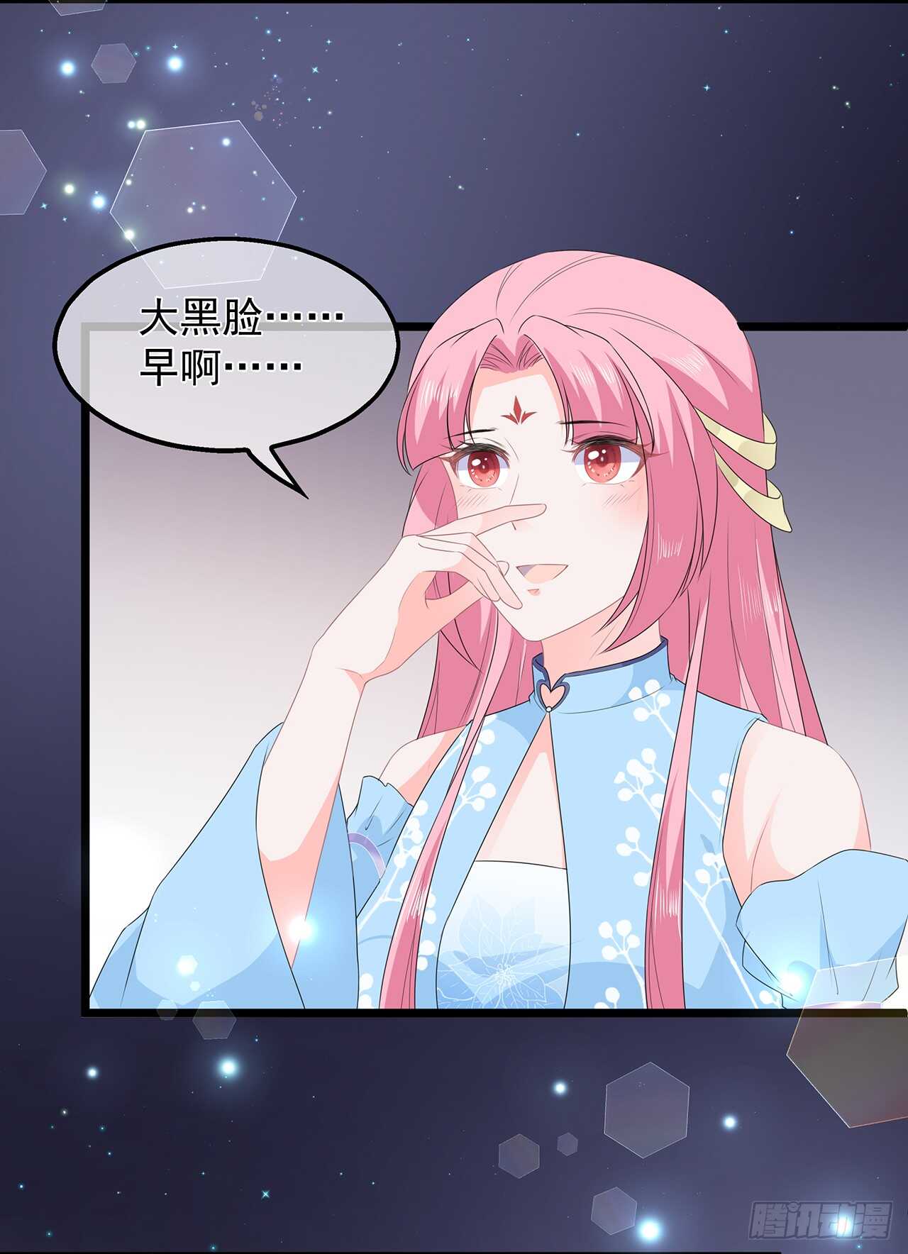 第46话 深夜练功-第50话