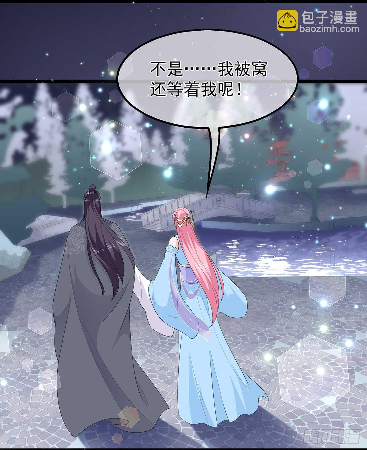 第46话 深夜练功-第50话