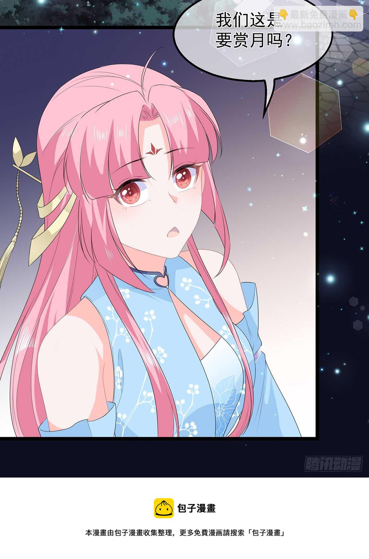 第46话 深夜练功-第50话