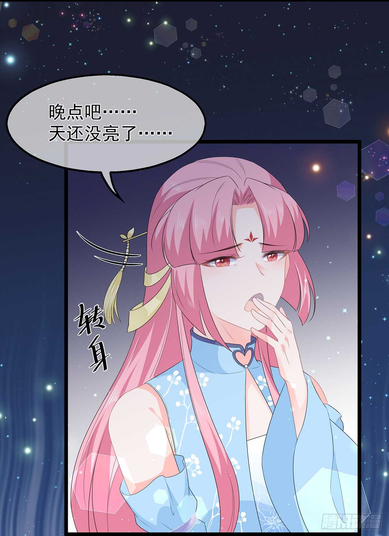 第46话 深夜练功-第50话