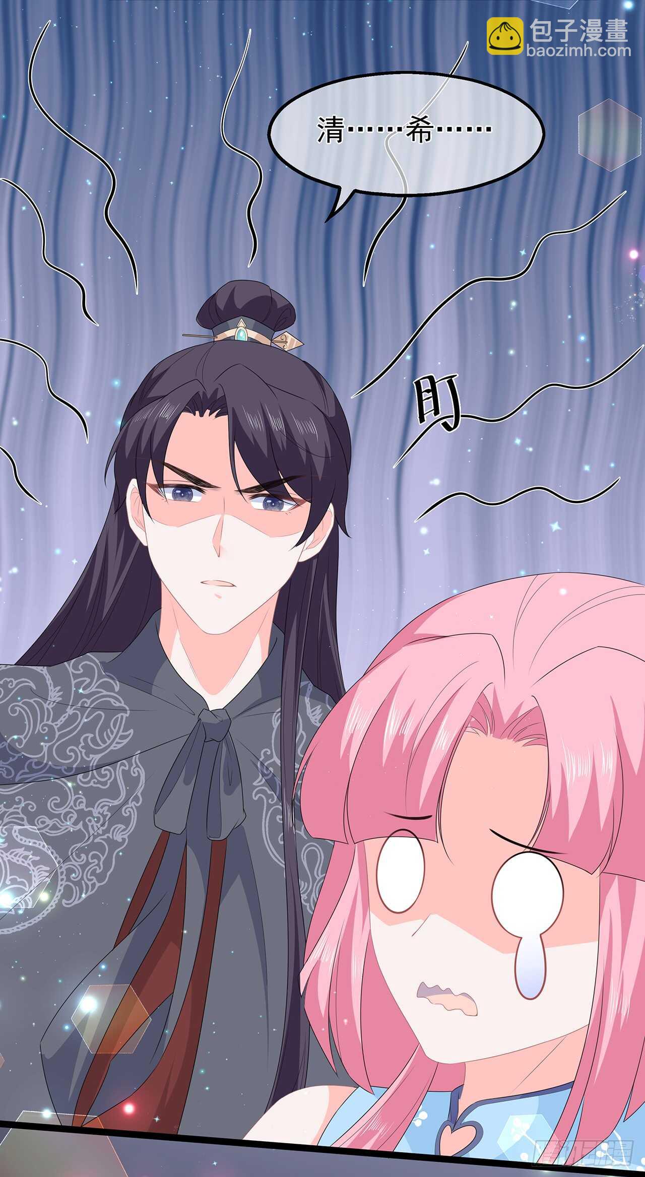 第46话 深夜练功-第50话