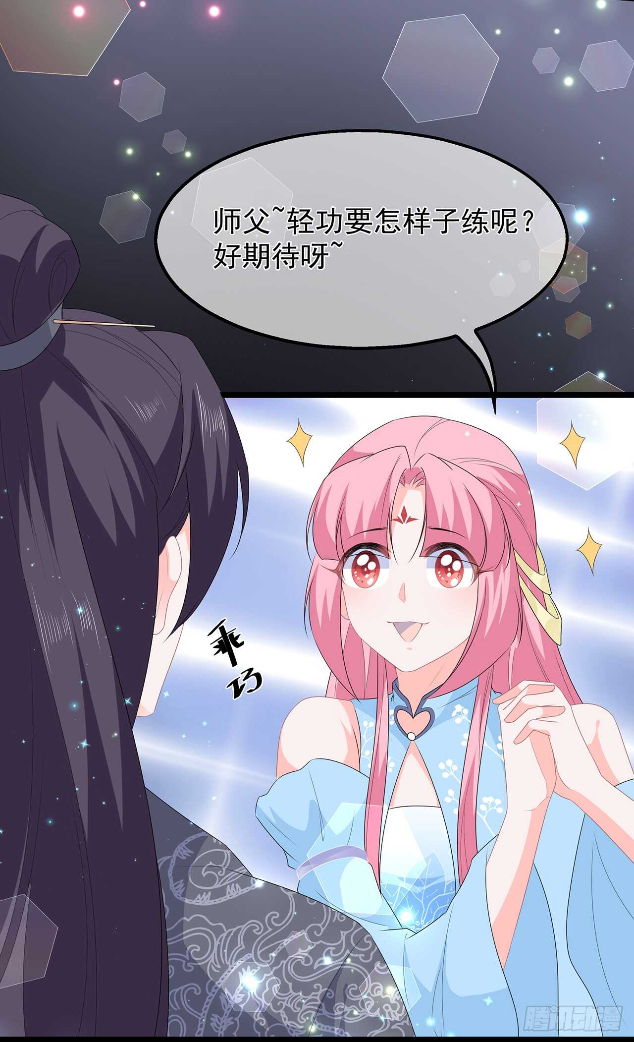 第46话 深夜练功-第50话