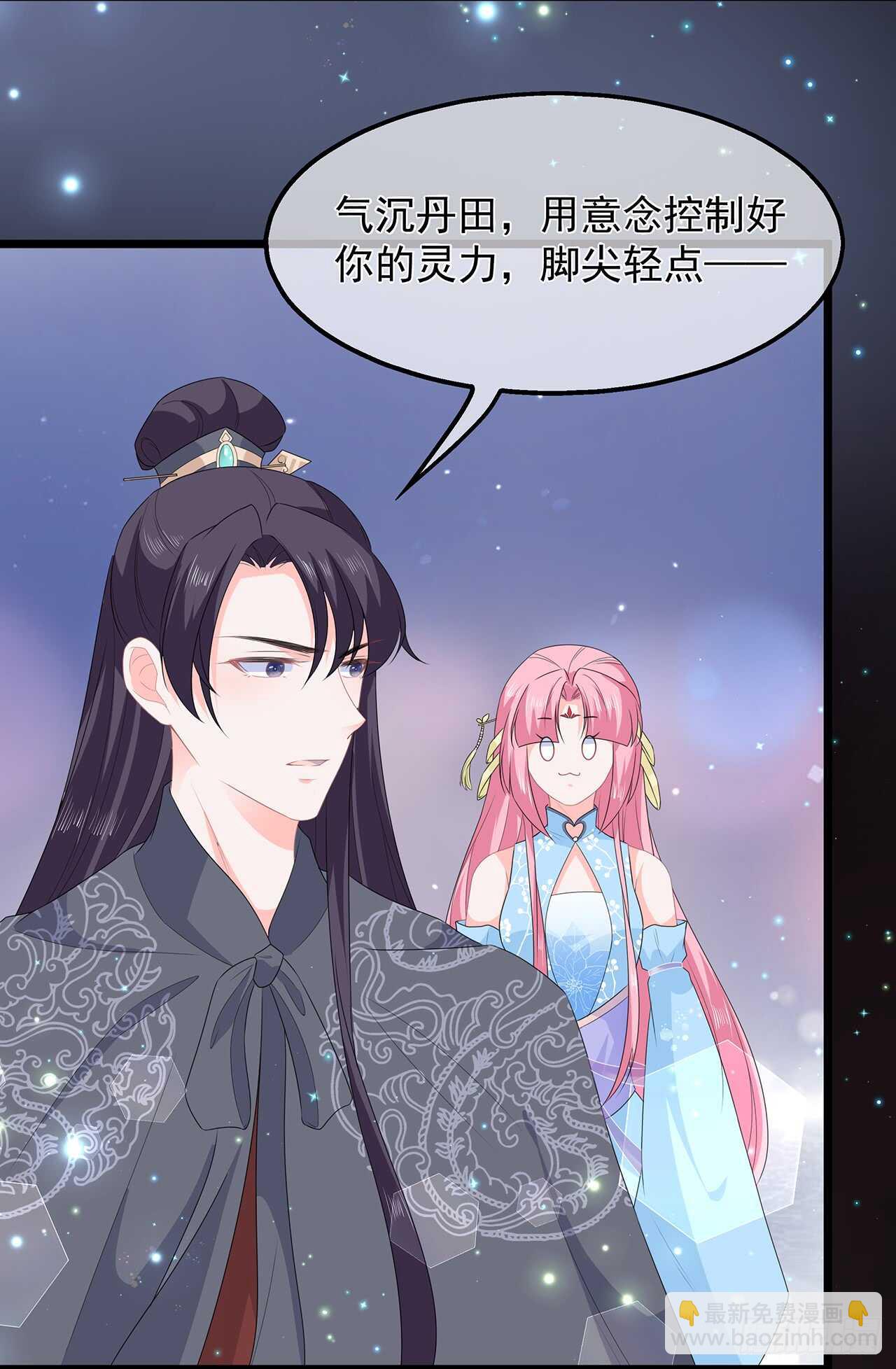 第46话 深夜练功-第50话