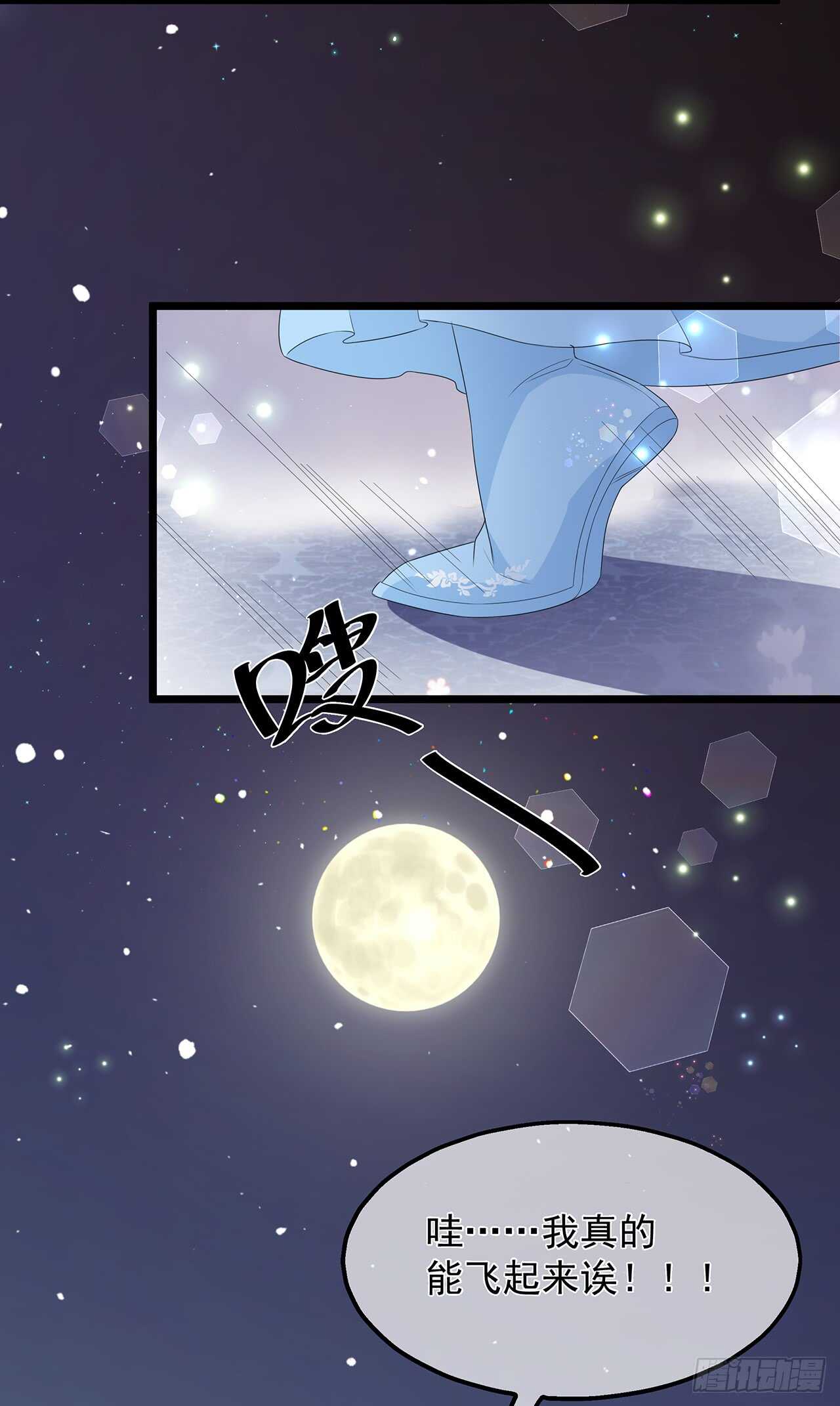 第46话 深夜练功-第50话