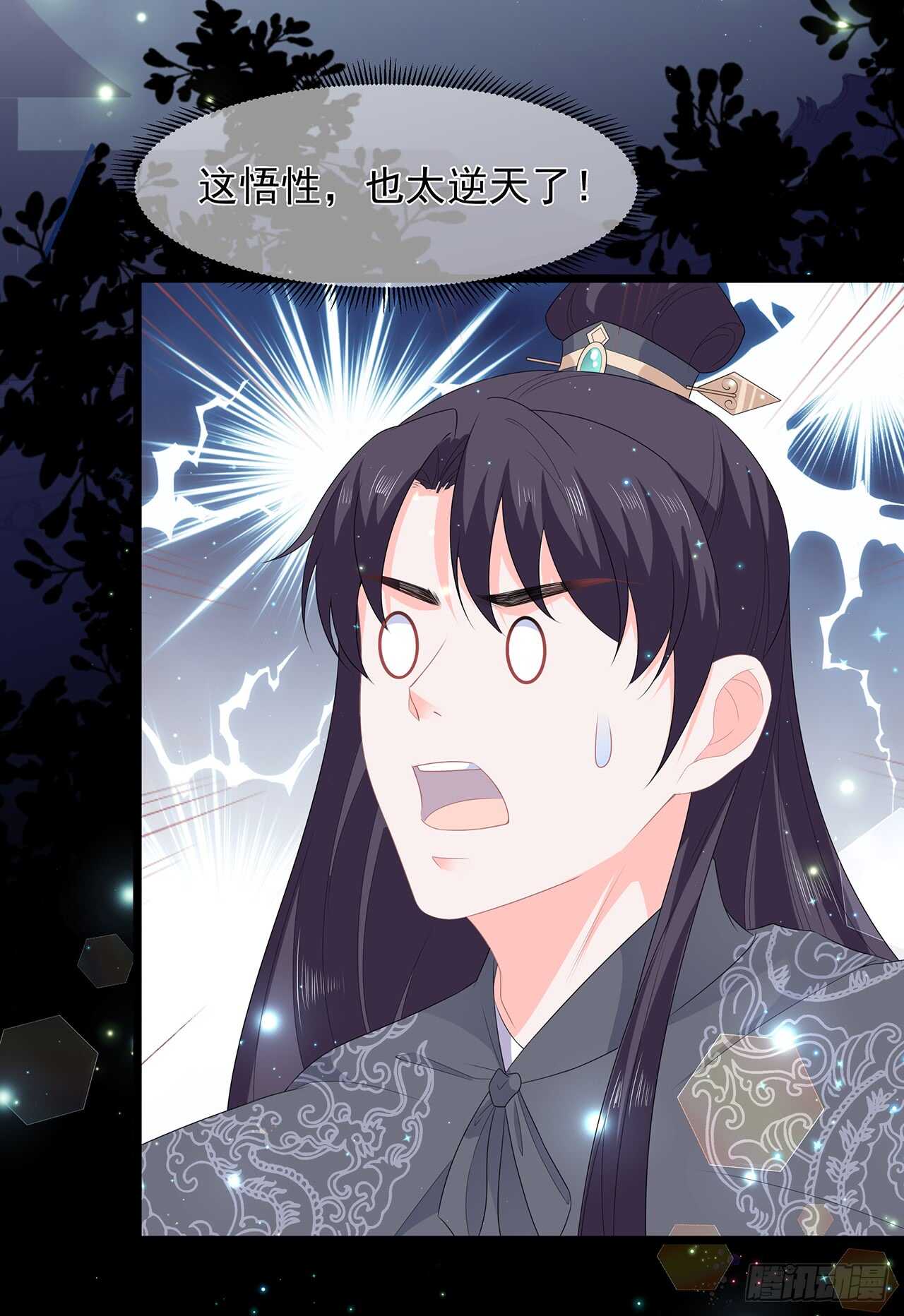 第46话 深夜练功-第50话