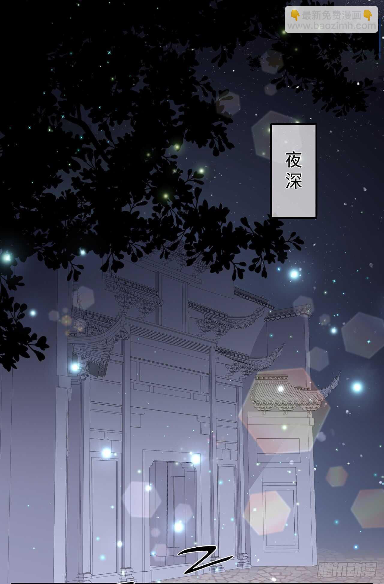 第46话 深夜练功-第50话