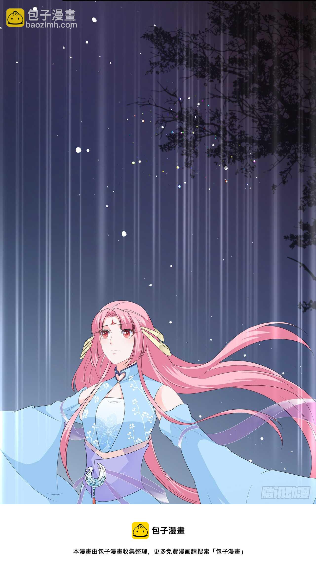 第46话 深夜练功-第50话