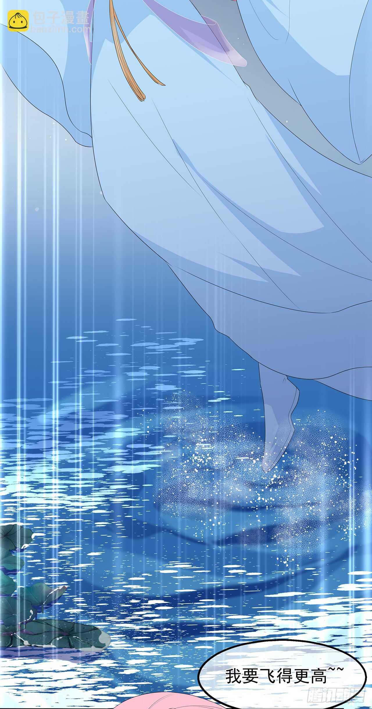 第46话 深夜练功-第50话