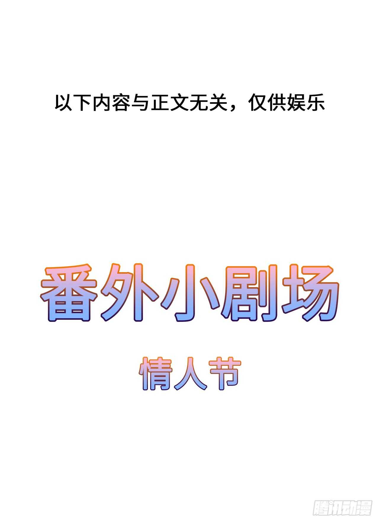 第46话 深夜练功-第50话