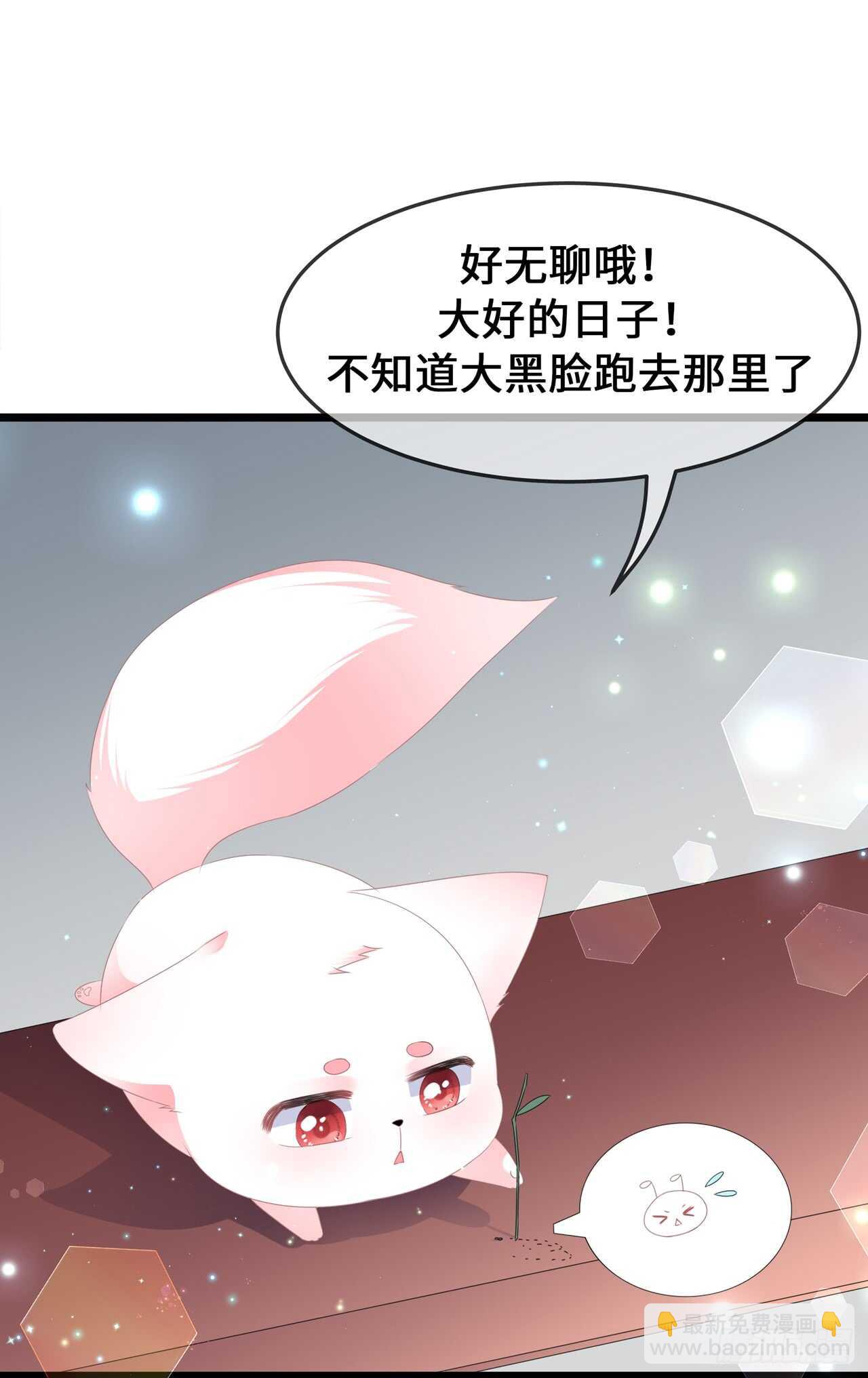 第46话 深夜练功-第50话