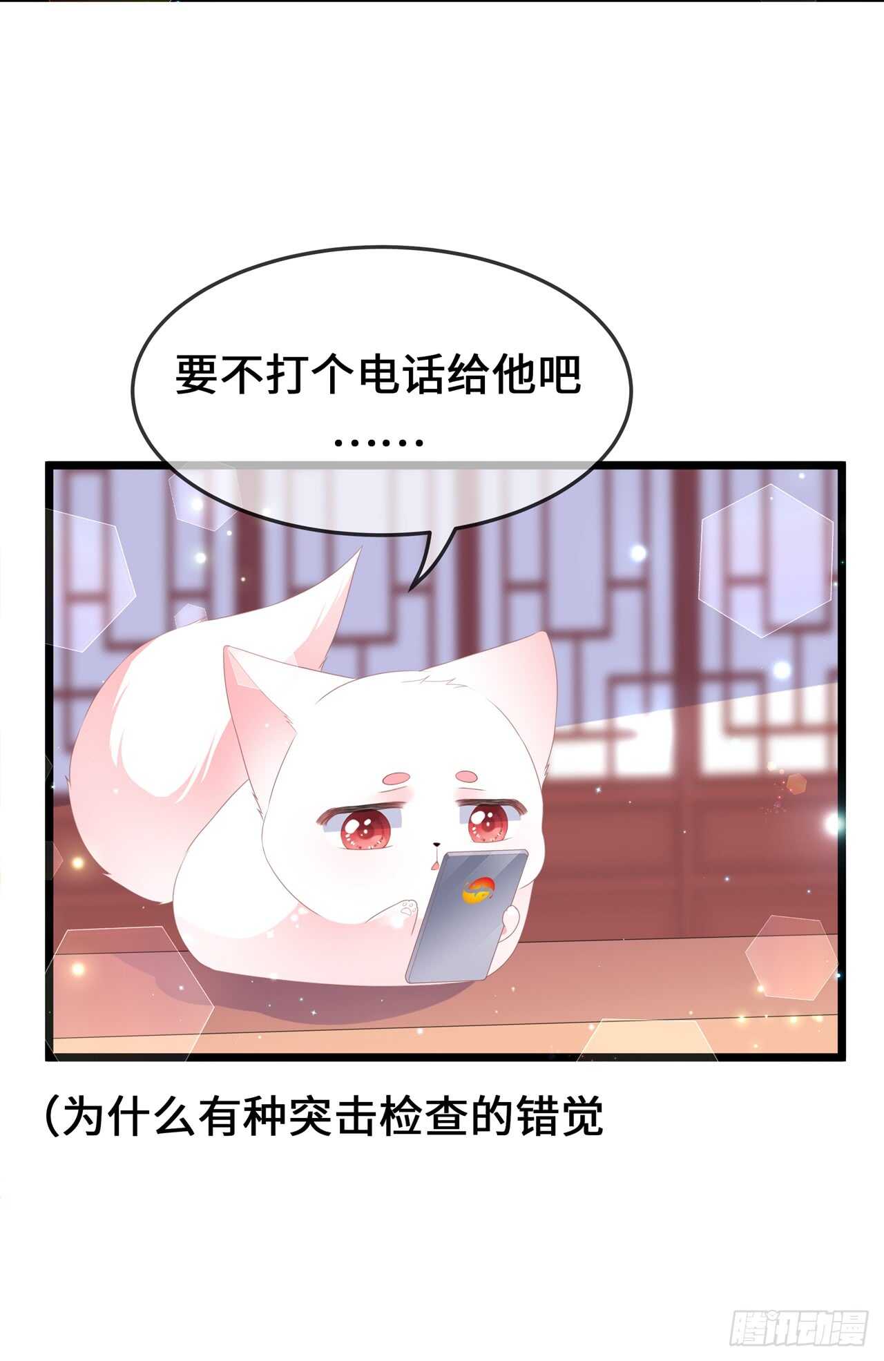 第46话 深夜练功-第50话