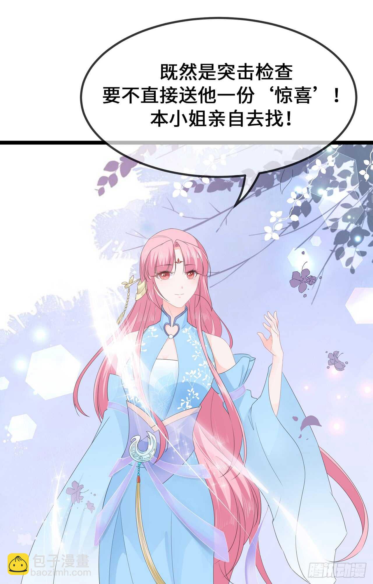 第46话 深夜练功-第50话