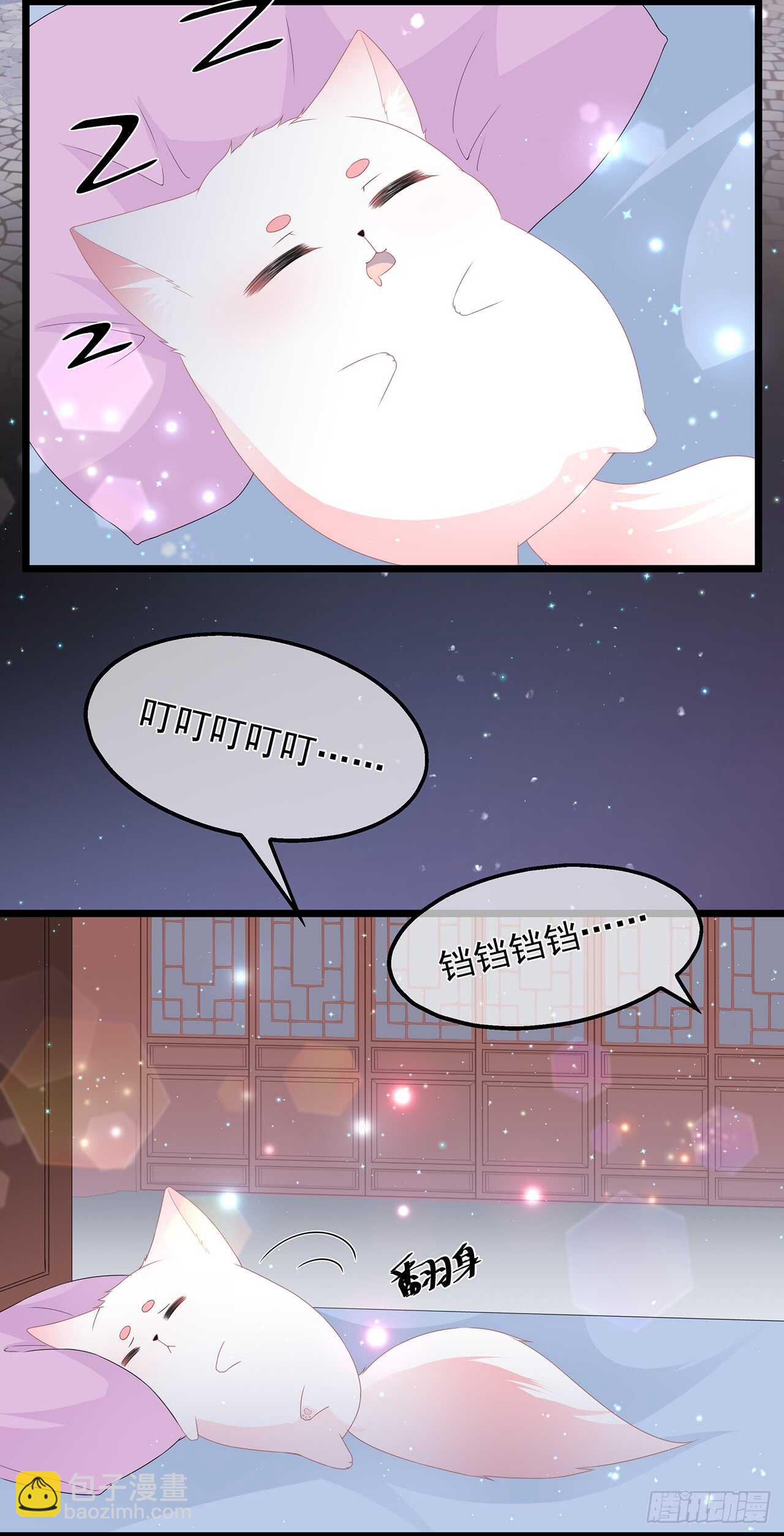 第46话 深夜练功-第50话