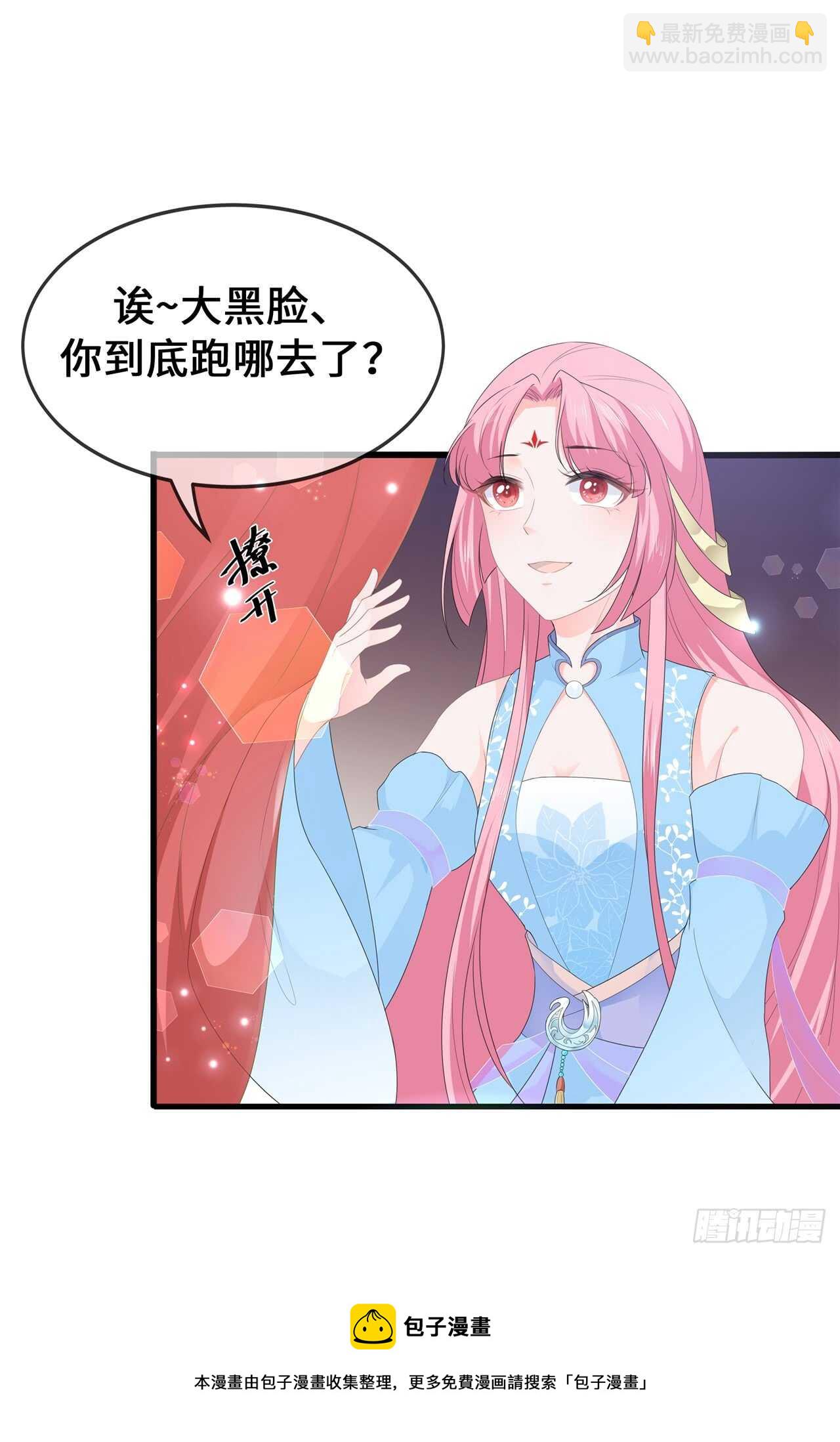 第46话 深夜练功-第50话