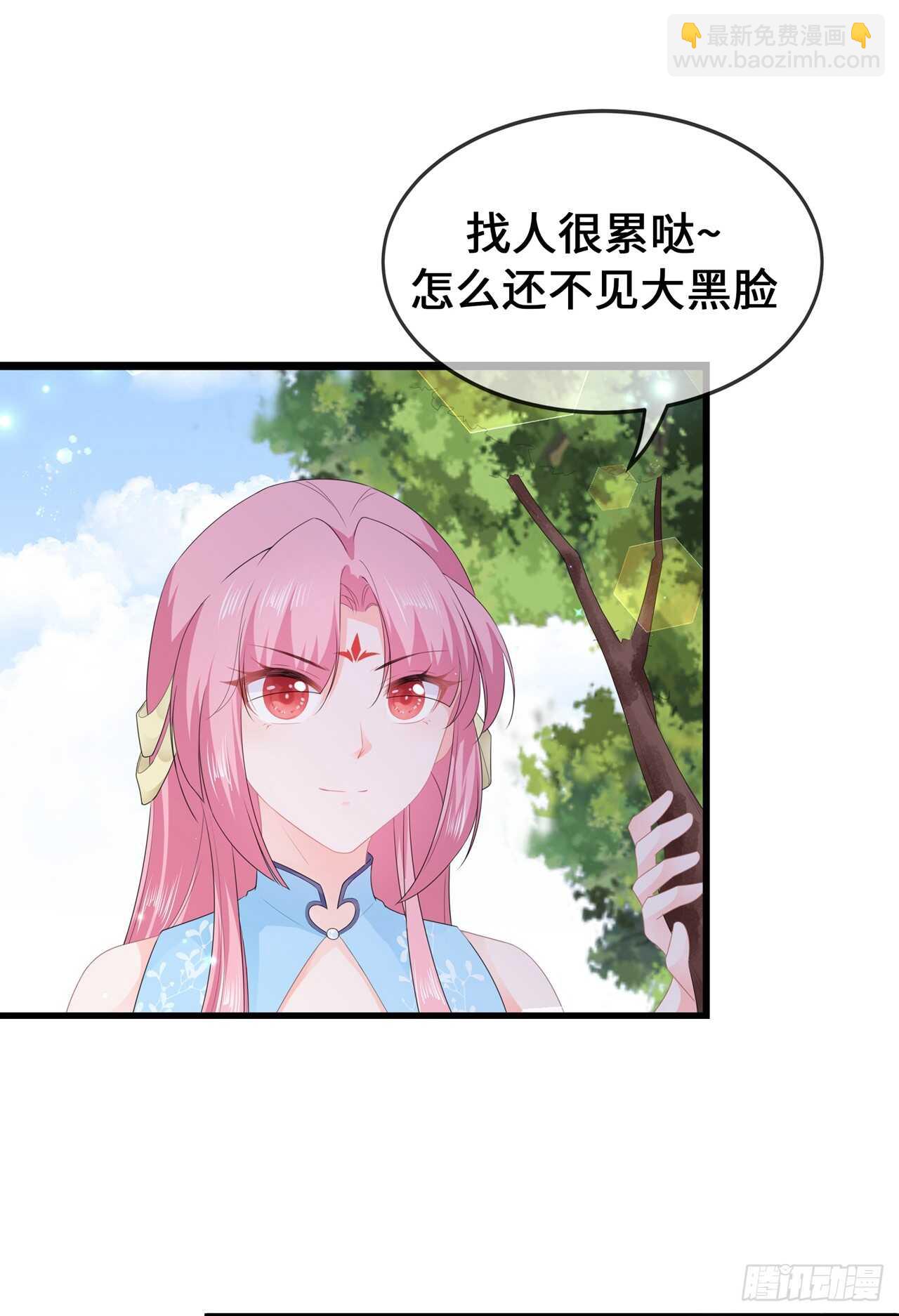 第46话 深夜练功-第50话