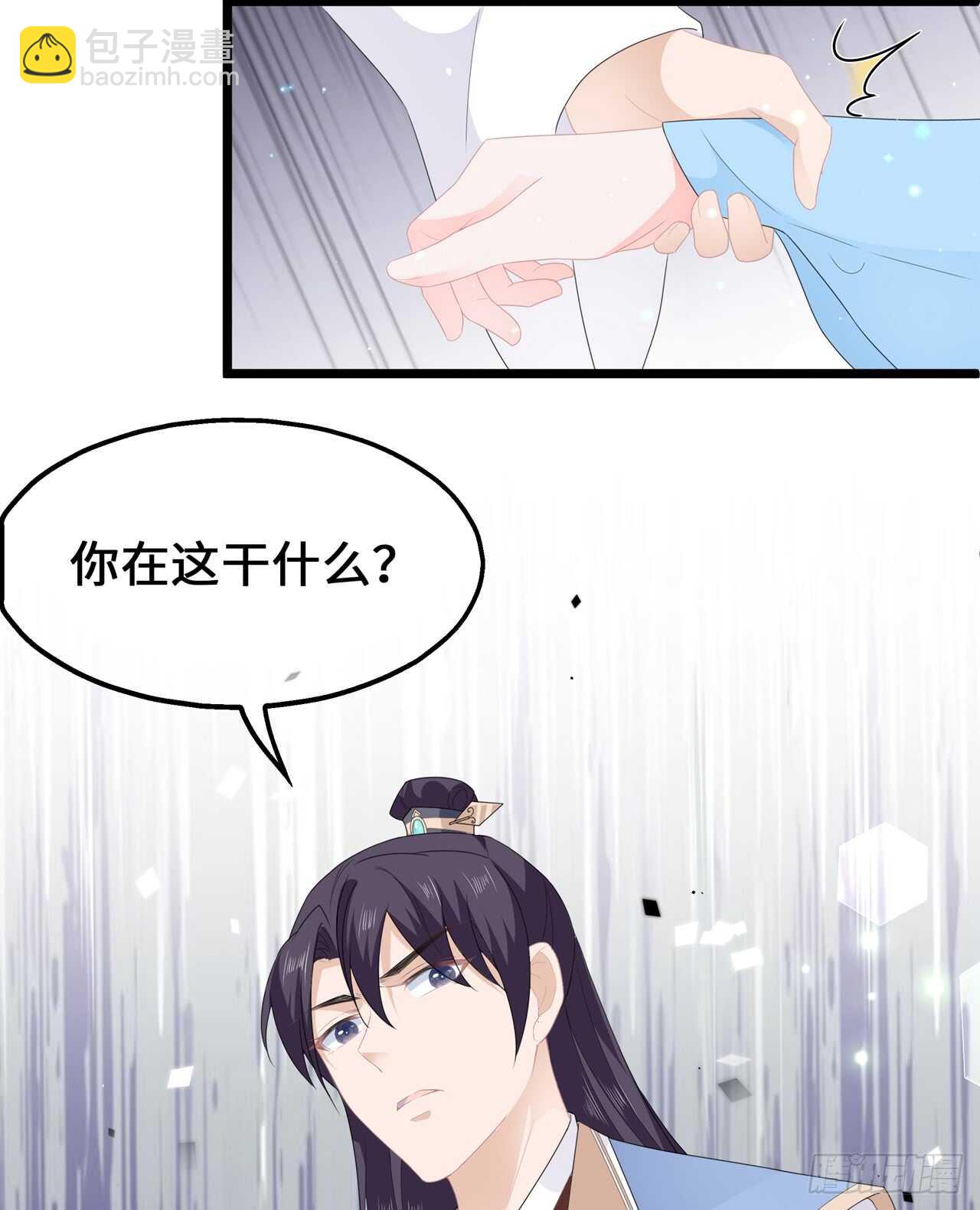 第46话 深夜练功-第50话