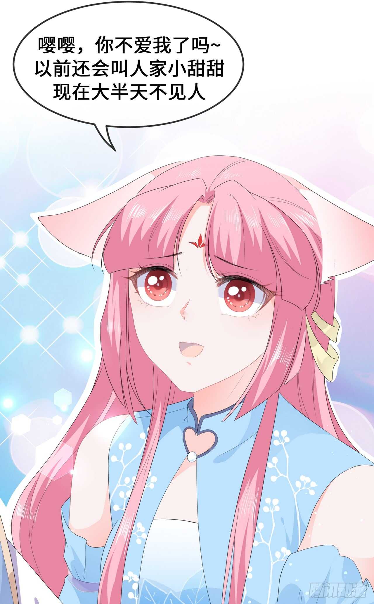 第46话 深夜练功-第50话